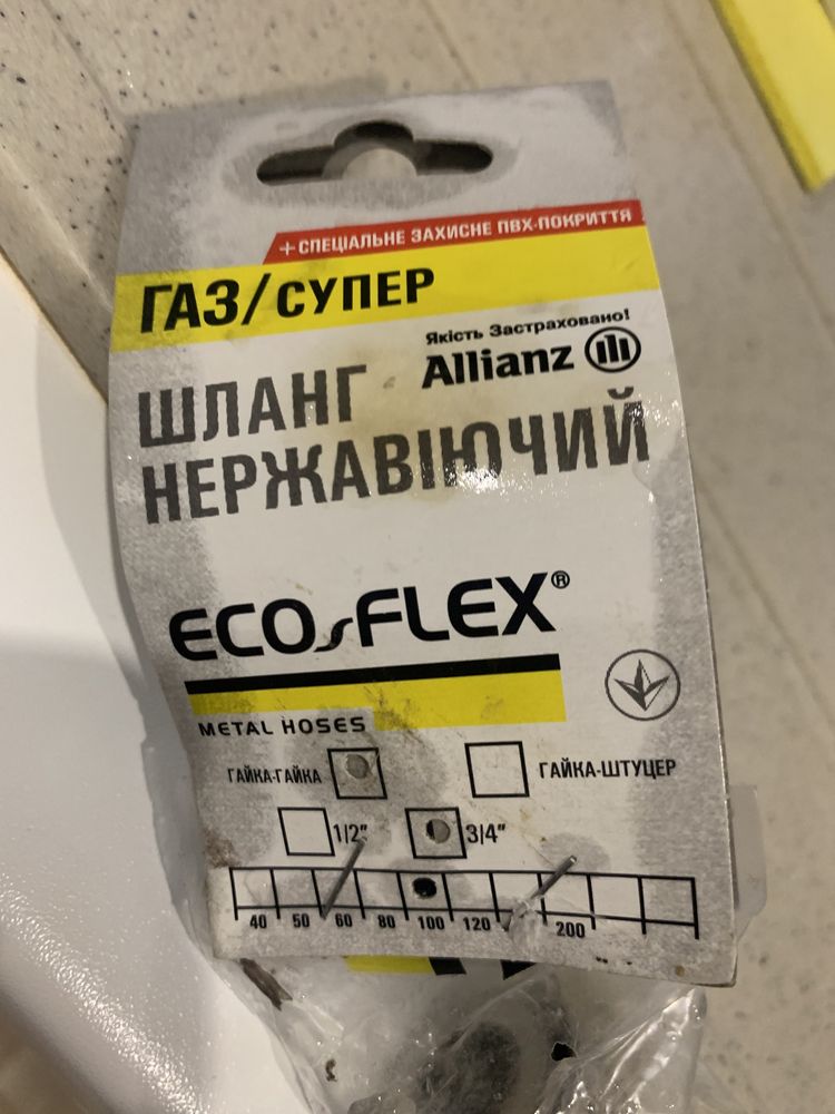 Шланг газовий ecoflex супер 3/4 дюйма 1 м