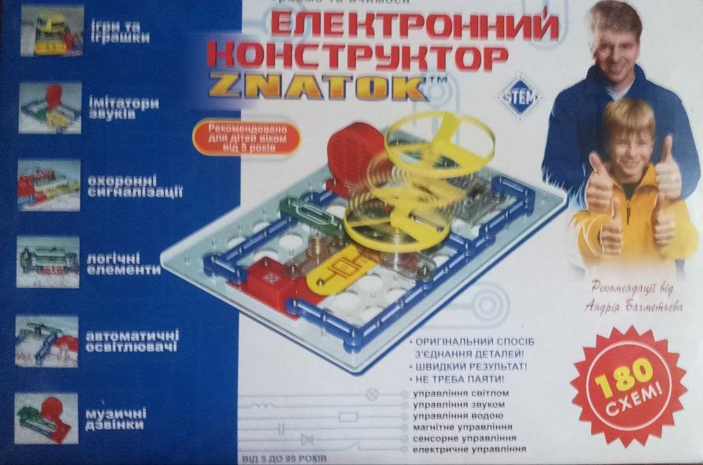 Продам электронный конструктор ZNATOK 180 схем