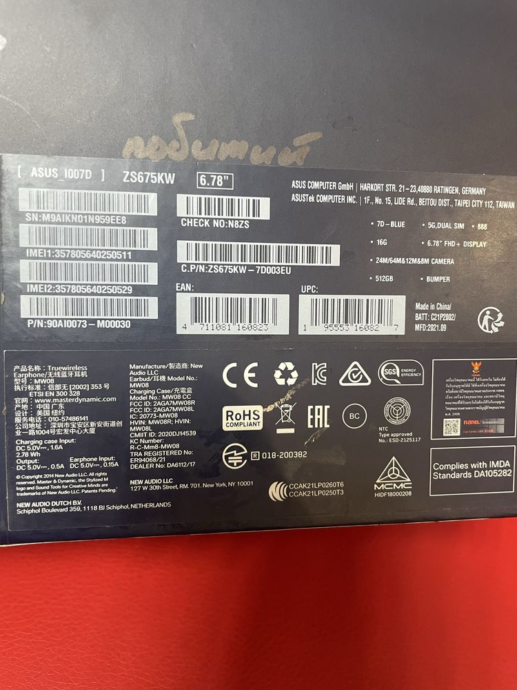 Asus 10070 zs675kw