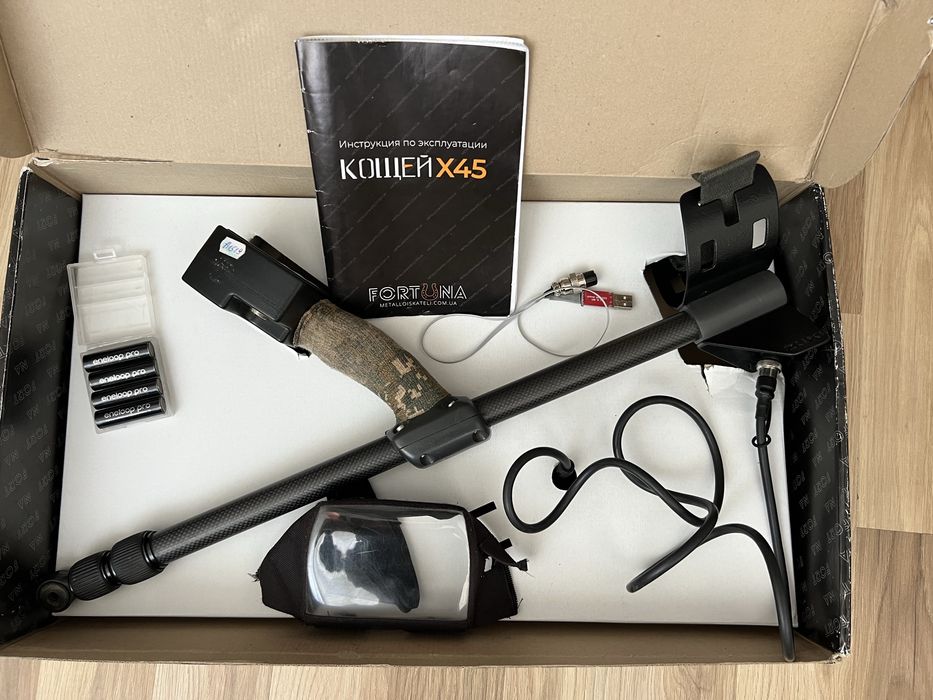 Металошукач Кощей x45