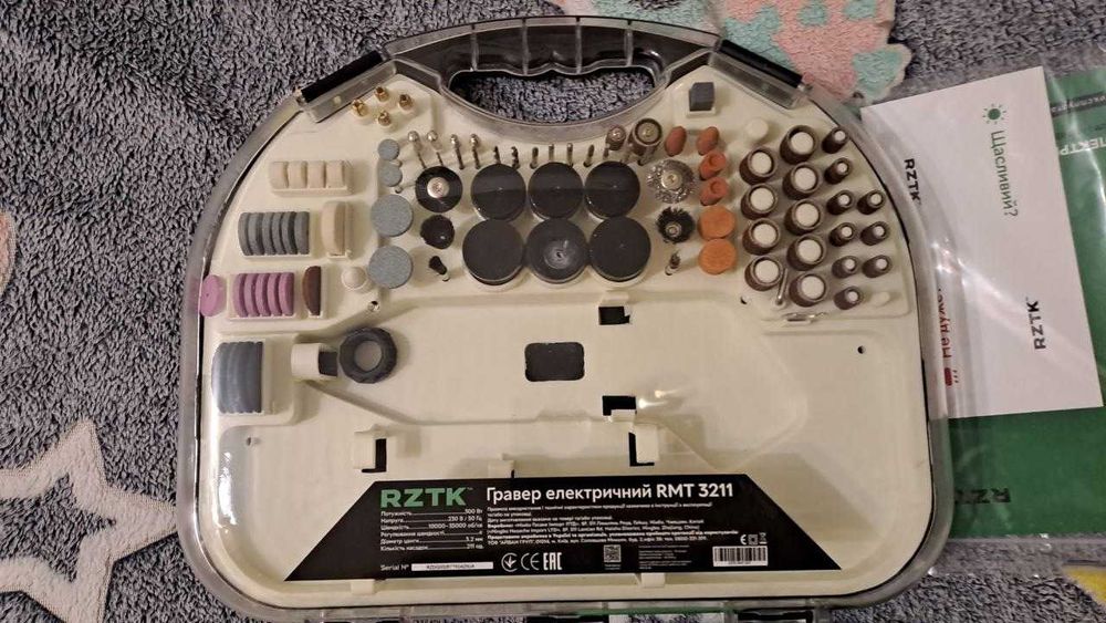 Гравер електричний RZTK RMT 3211