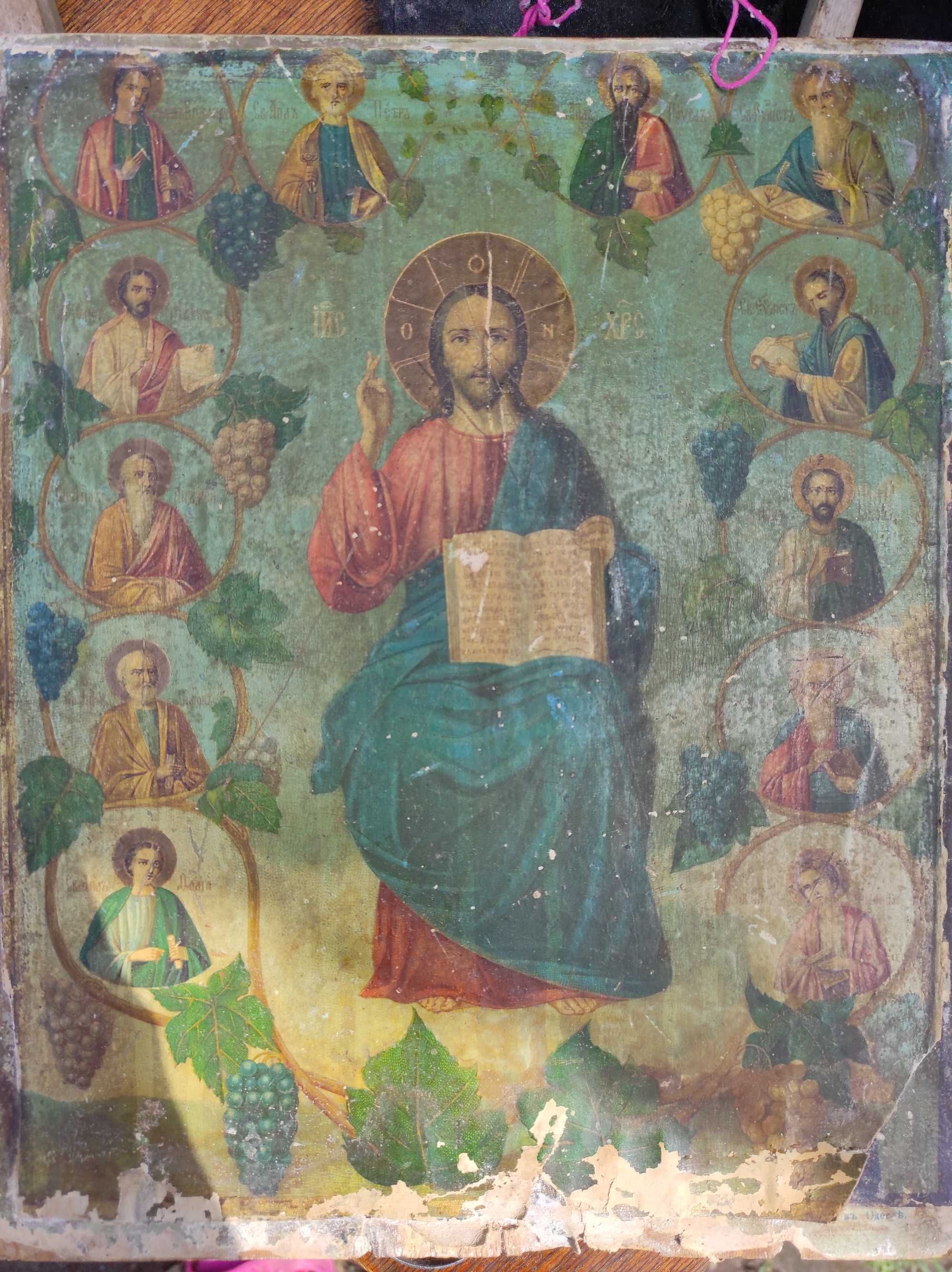 Икона старинная Иисус и 12 апостолов