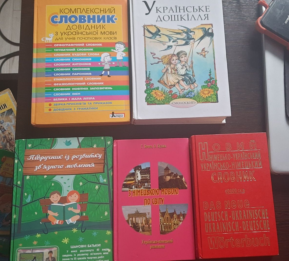 Дитячі книги Л. Стівенсон "Чорна стріла"