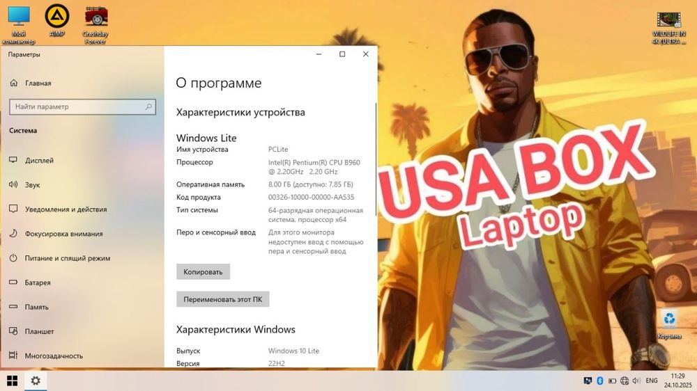 ‼️Ноутбук‼️ HP B960 Intel pen/8Ram/512