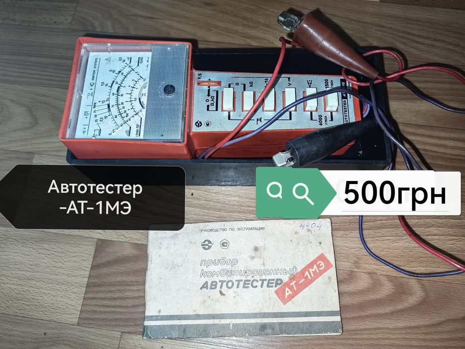 Продам транзисторы мп 16- 42