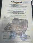 Однокімнатна квартира ЖК на Персенківці! Новобудова! Найнижча ціна!