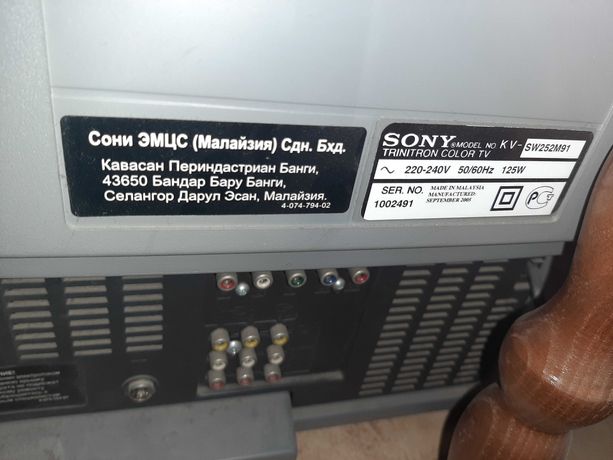 Продам телевизор Sony KV-SW252M91