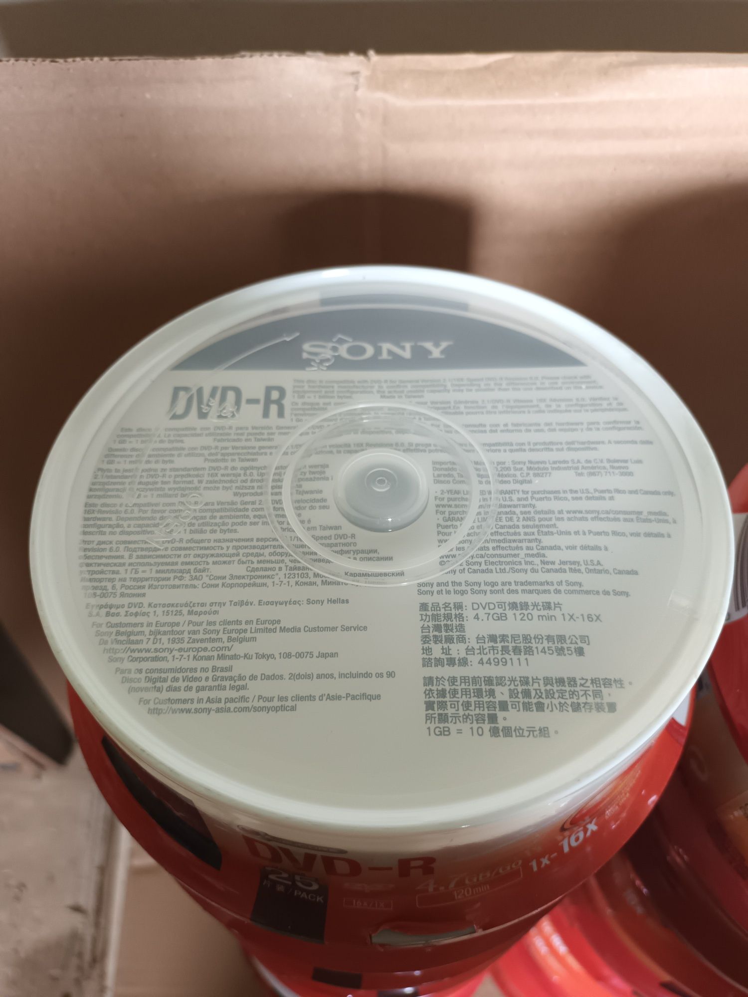 Płyty Sony DVD-R 4.7 GB 16X 120 minut