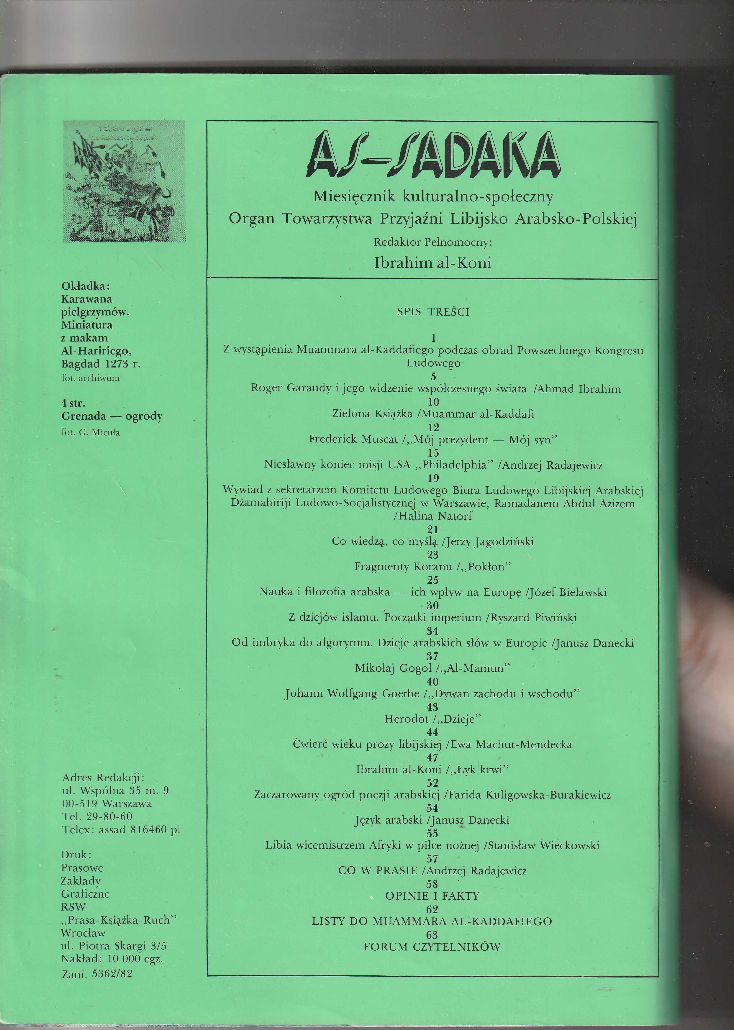 As-Sadaka 5 / 1982