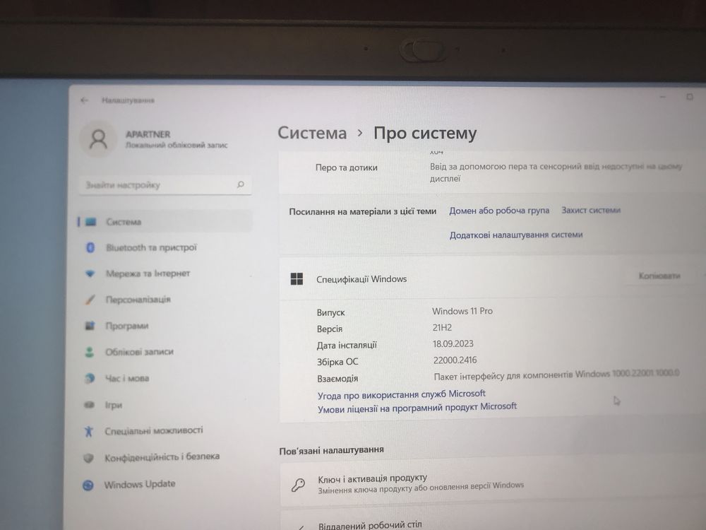 Ігровий Dell latitude e5570 WINDOWS 11 RAM 8GB NVME 256mb SSD
