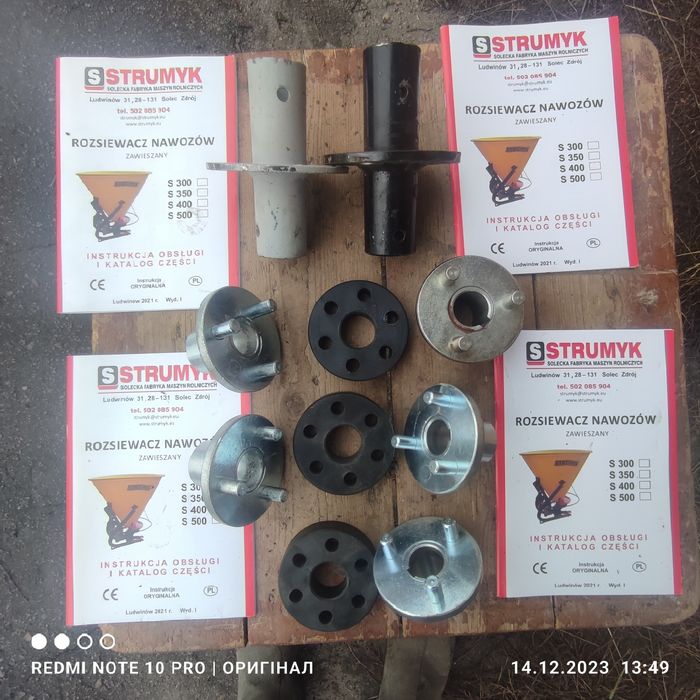 Редуктор Розкидача 200,1000л, Тарілка Розкидача,Запчастини Польща.