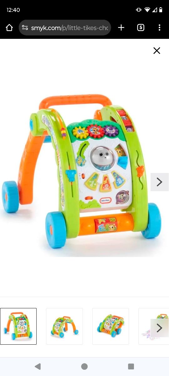 Little Tikes, chodzik i stół aktywności 3w1