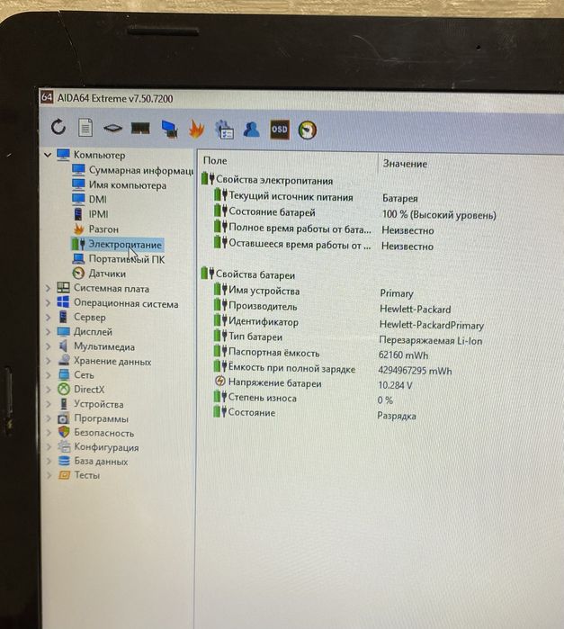 Hp G62 15.6" 8/500GB HDD/ для навчання/офісу/фільмів
