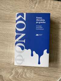 Fonos. Zbrodnia po grecku antologia opowiadań kryminalnych