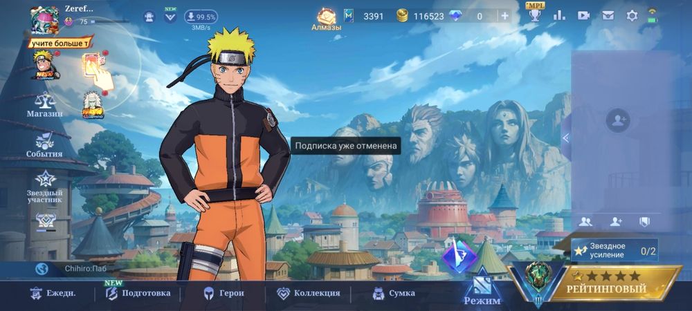 Акаунт в грі "Mobile Legends: Bang Bang"