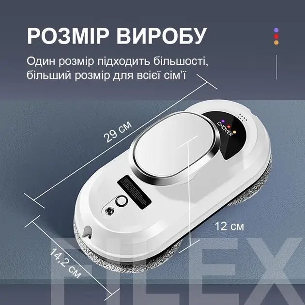 Робот для миття вікон та дзеркал CHOVERY CL-1 Робот мойщик окон