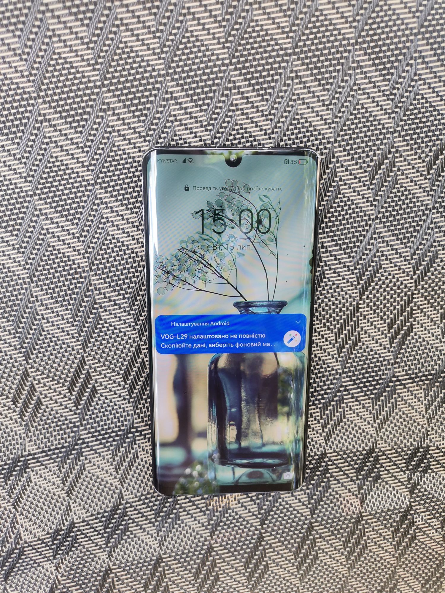 Мобільний телефон Huawei P 30 Pro 8/128GB