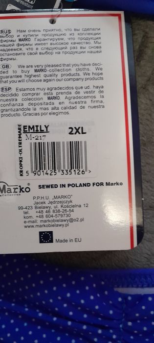 Купальник жіночий