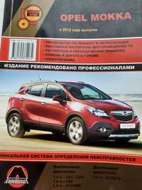 Книга Руководство по ремонту и эксплуатации Opel Mokka/Chevrolet Trax