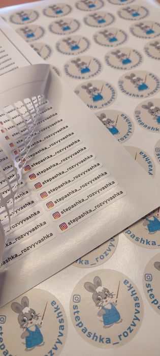 Наліпки, стікери під замовлення