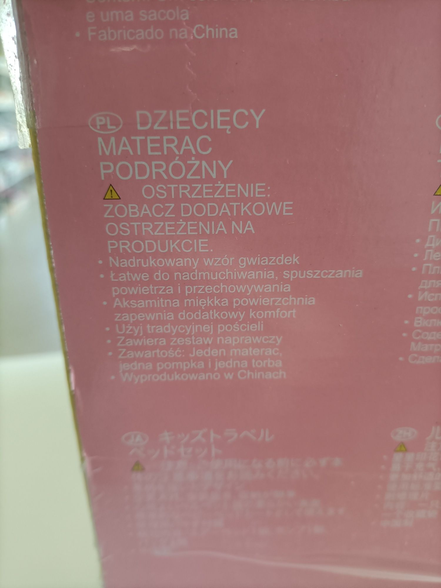 Materac dmuchany dla dzieci INTEX + pompka