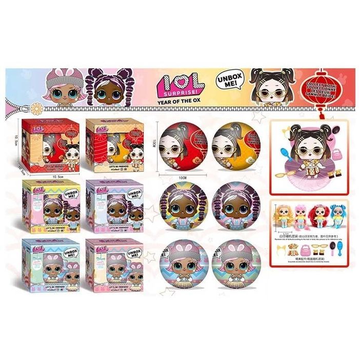 Лялька лол,шарик лол,кукла лол,LOL surprise,кукла L.O.L.,шар lol,лолы