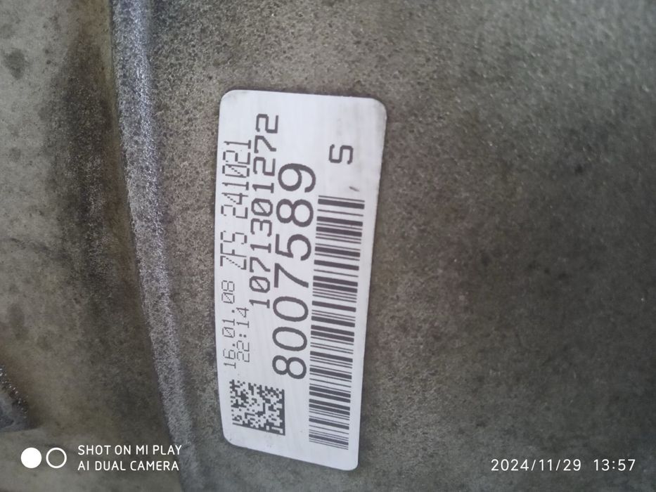 Коробка з Х3