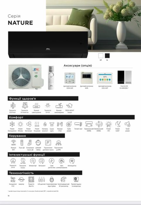 Кондиціонери,рекуперація,теплові насоси,вентиляція,монтаж.Алмазне свер
