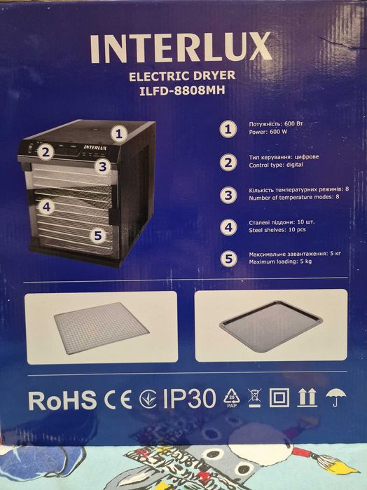 Сушарка  для мяса та овочів, дегратор