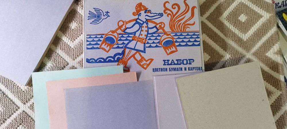 Канцелярия для дошкольников / школьников