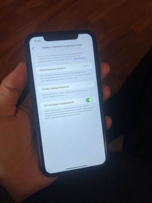 Iphone XR 128 gb neverlock / айфон хр 128гб неверлок
