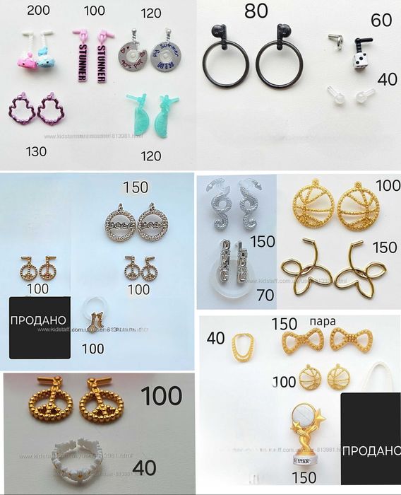 Аутфіт LOL OMG (ЛОЛ ОМГ), LOL Tweens, Monster high. Оригінал.