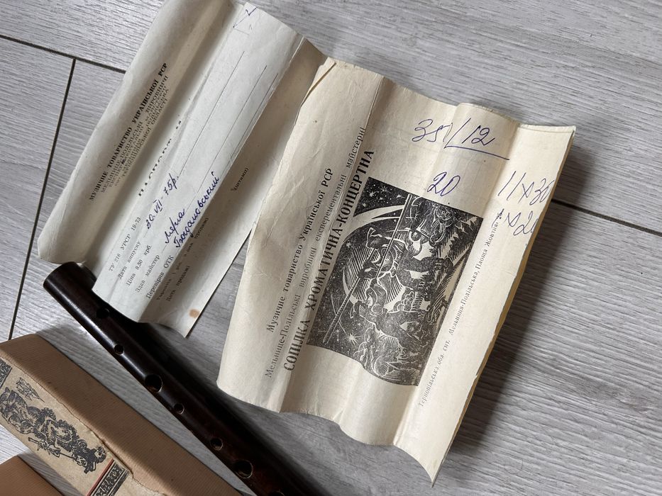 Сопилка деревяная новая  в коробке