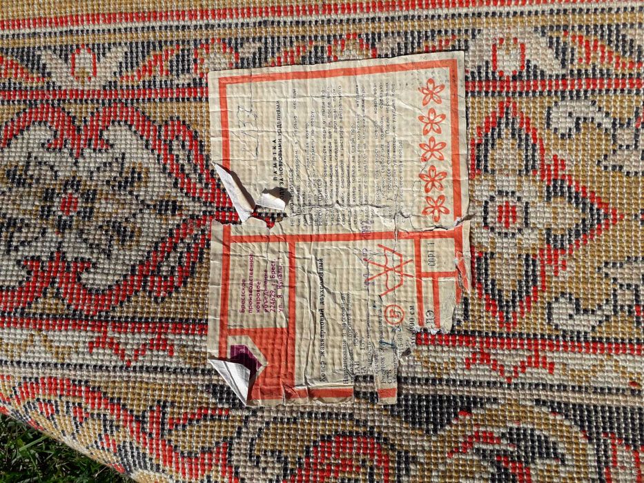 Жаккардовый ковер двухполотный