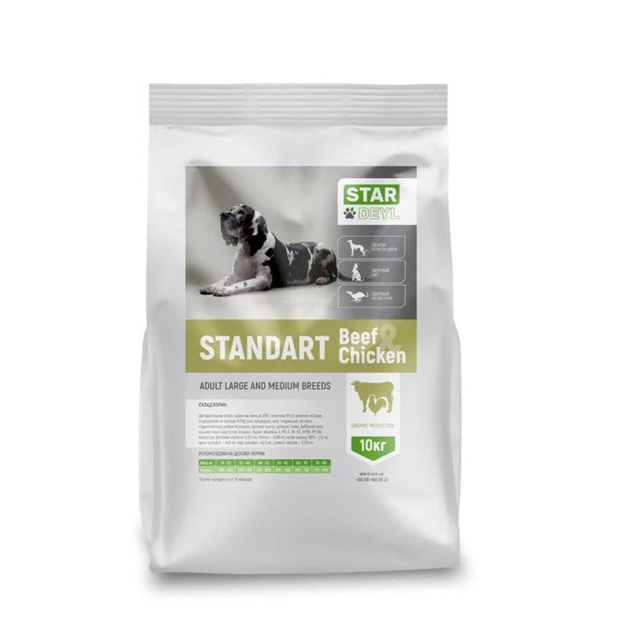 Корм преміум StarDeyl Standart (курка + телятина) –595 грн/10 кг!