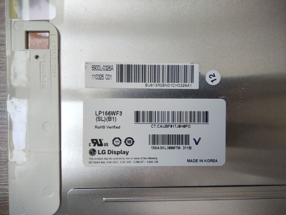 Матрица ноутбука HP 8560 w Dream Color 1600x1080