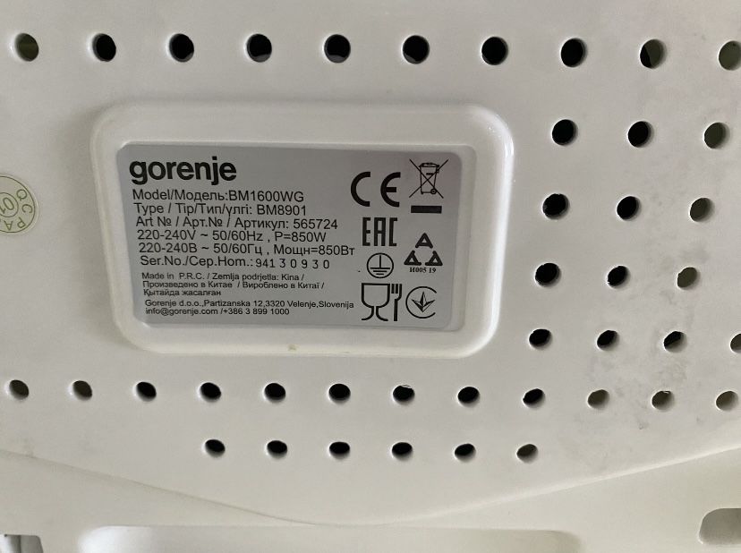 Хлібопічка gorenje bm1600wg