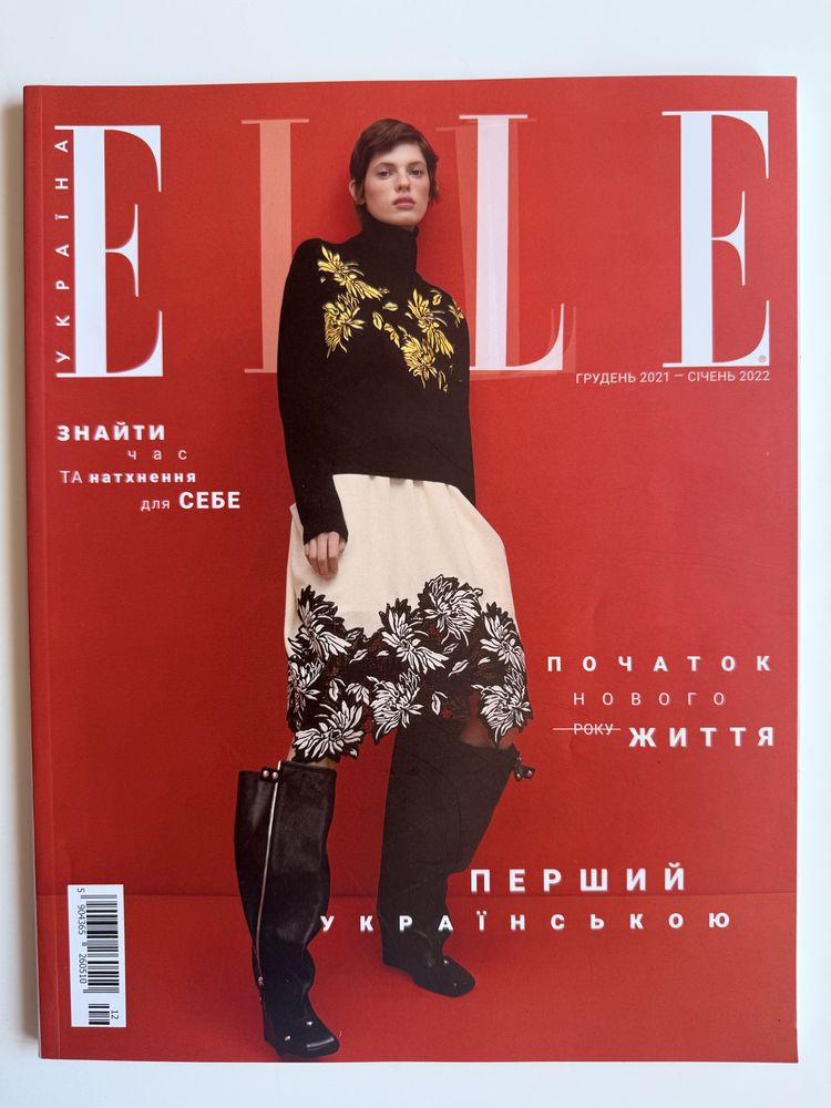 Нові журнали Vogue Marie Claire Elle Harper’s Bazaar Forbes InStyle
