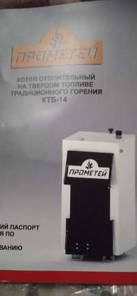 Продам твердопаливный котел Прометей 140