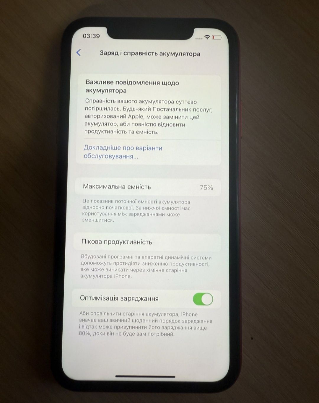 Iphone 11 64 gb Red