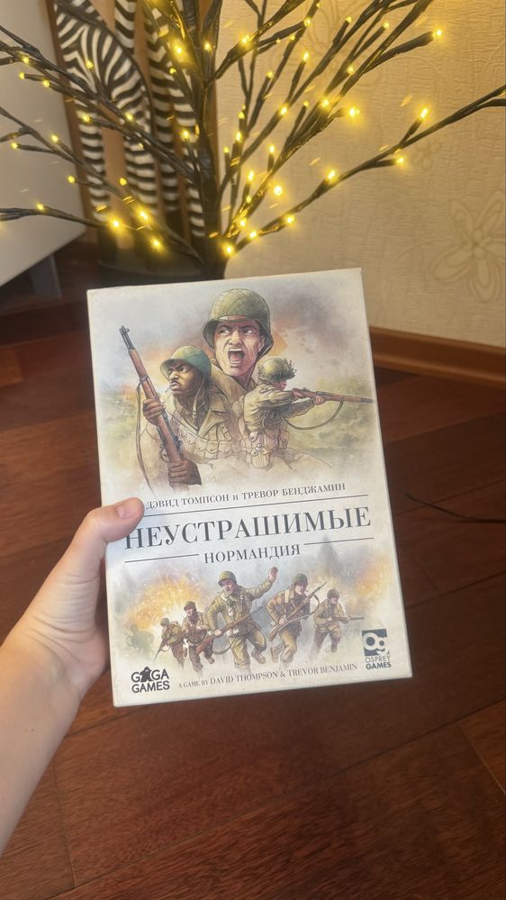 Настільні ігри, розпродаж приватної колекціі