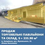 Ринковий комплекс на Анголенко: три торговельні павільйони та склад.