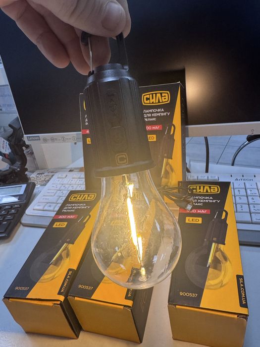 Лампа аварійного освітлення з акумулятором