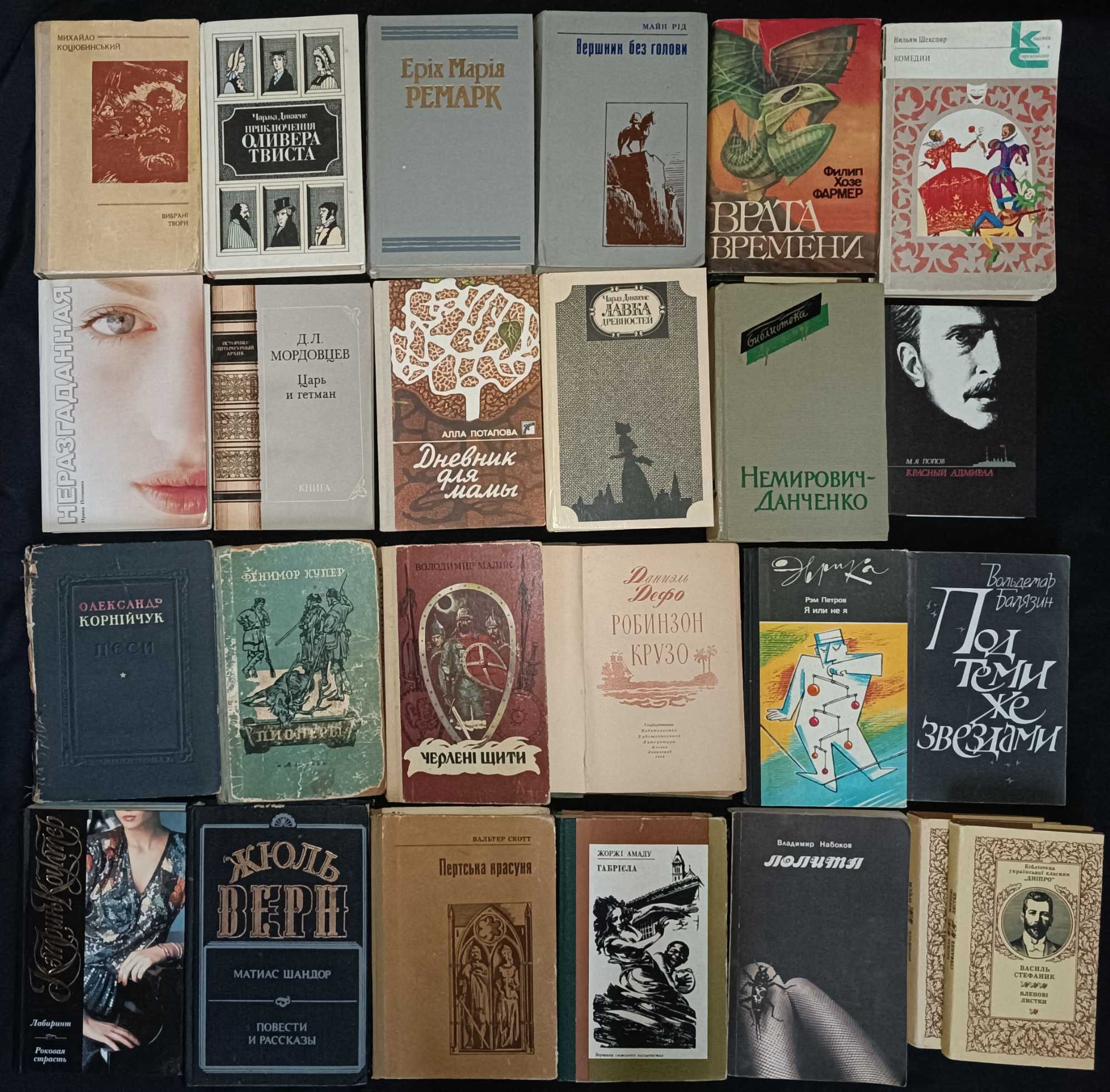Світ художної літератури більше 100 позицій об'ява 35