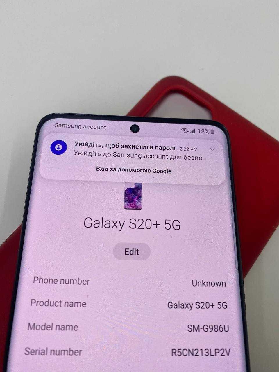 Смартфон Samsung Galaxy S20+ 5G(SM-G986U) 12/128GB
