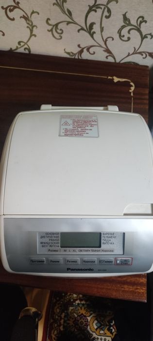 Хлебопечка panasonic sd-255