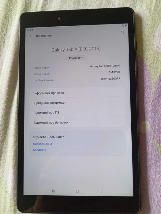 Планшет Samsung Galaxy Tab A 8.0 2019