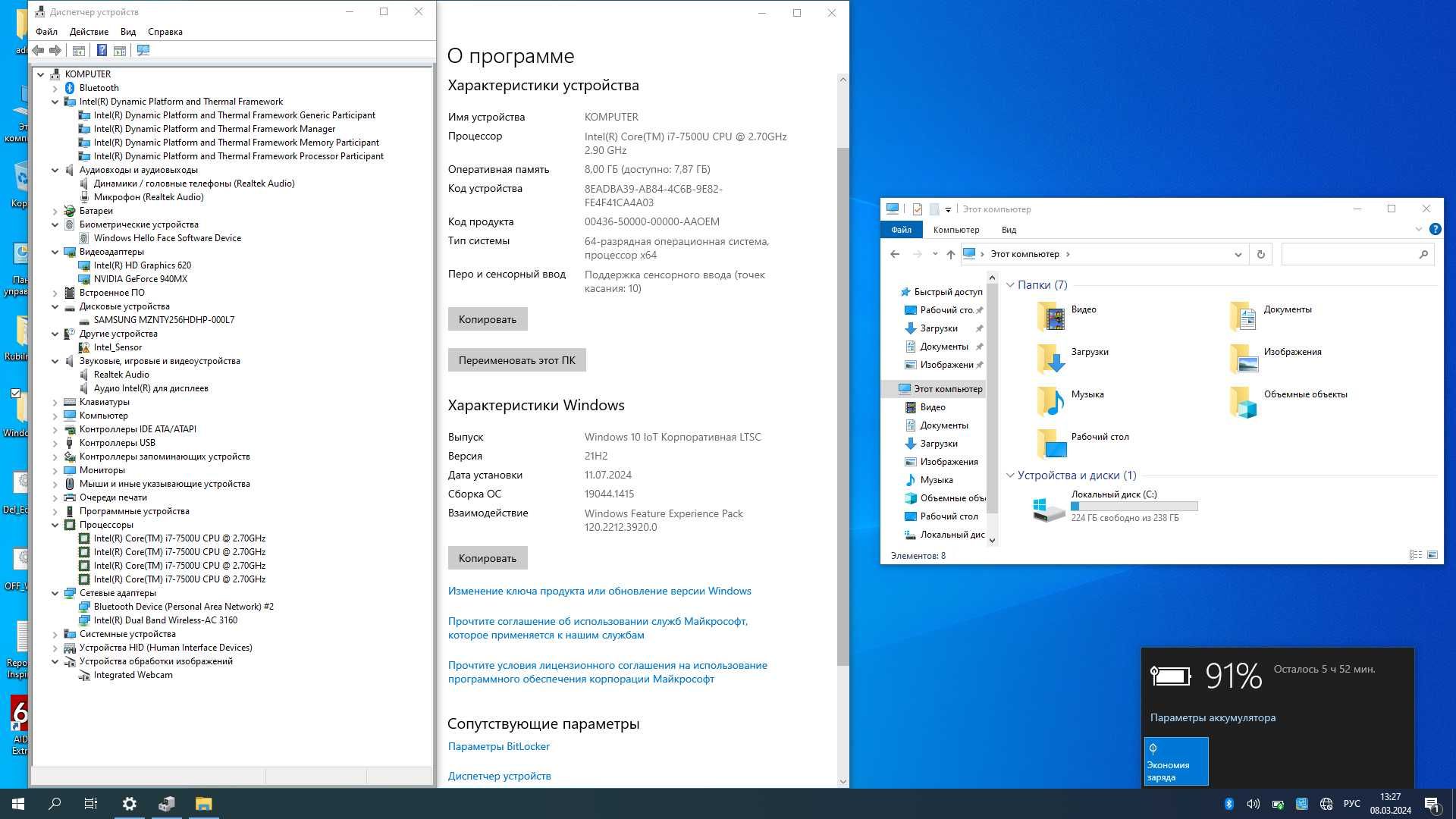 Єксклюзив 17" 2в1 Dell 7779 i7 16GB 512GB NVIDIA 940MX планшет-ноутбук