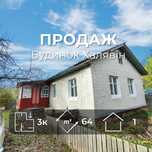 Продам Будинок з приватизованою землею в с.Халявин/ SZ