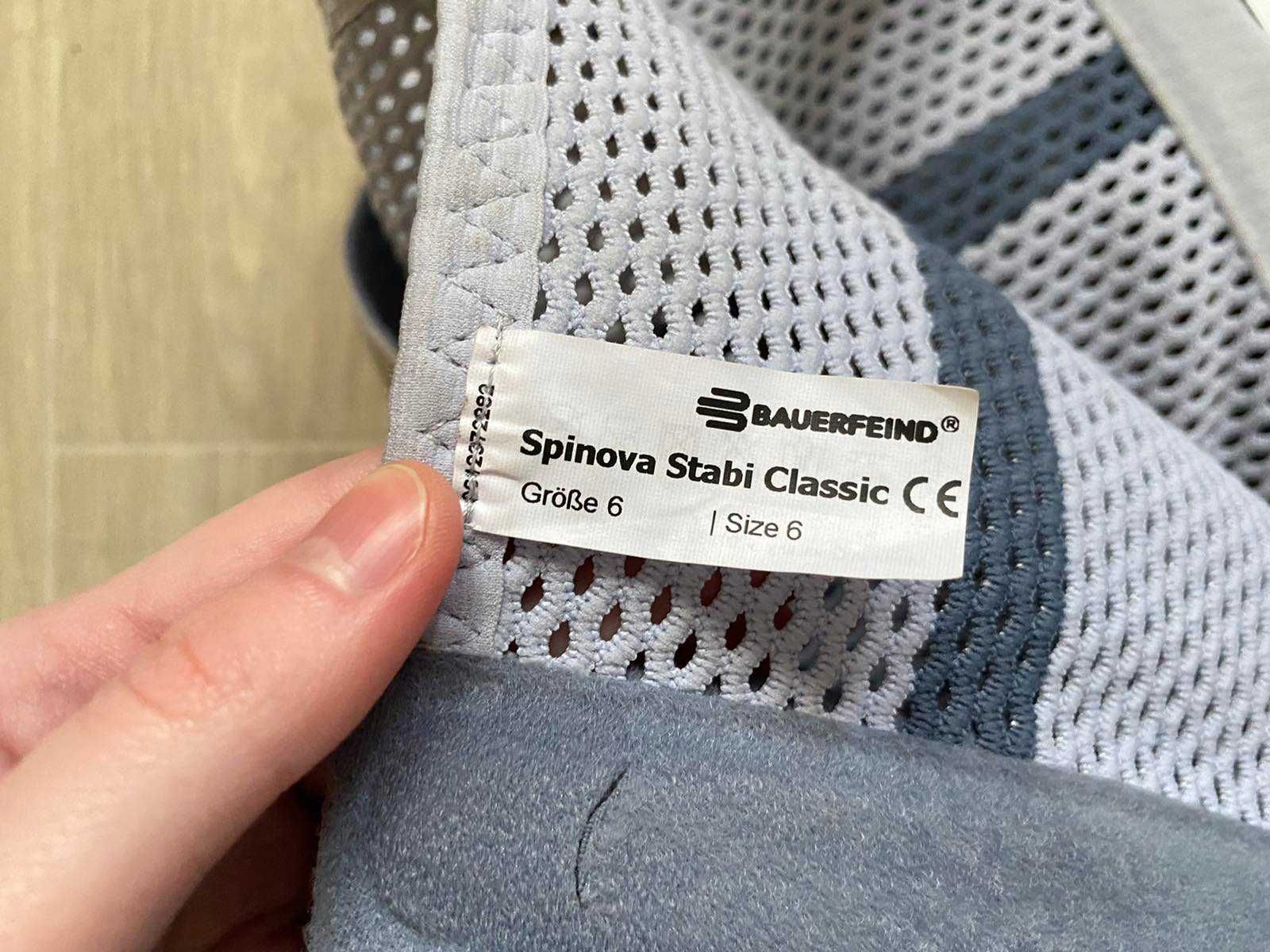 Бандаж для спины, Bauerfeind Lumbo Train lady, Spinova stabi classic